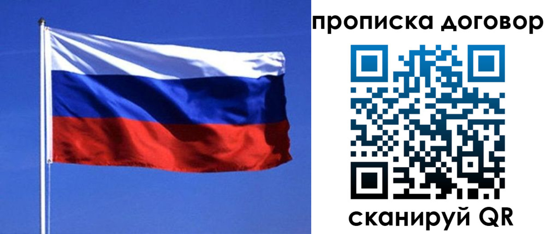 прописка поиск в Дудинке